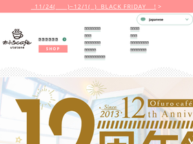 'ofurocafe-utatane.com' screenshot