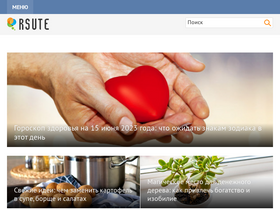 'rsute.ru' screenshot