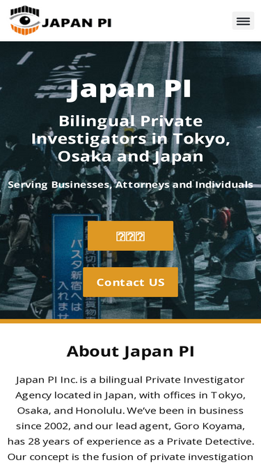 japanpi.com