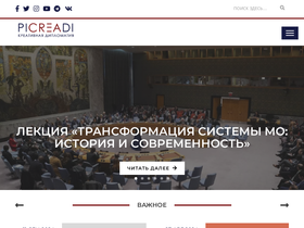 picreadi.ru