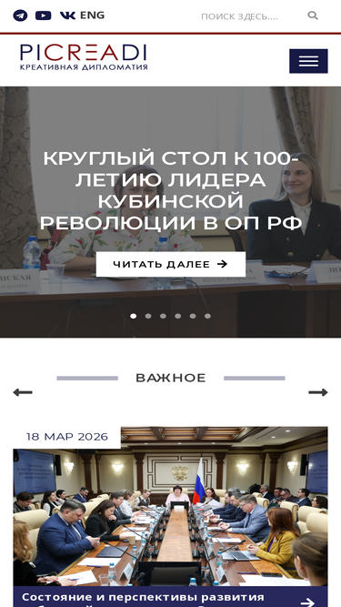 picreadi.ru