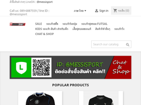 messisport.com
