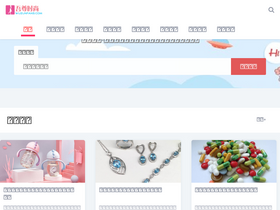 'wuzunfans.com' screenshot