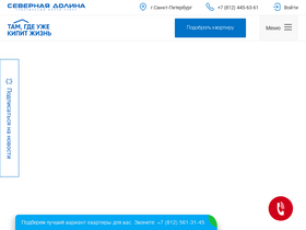 'sevdol.ru' screenshot