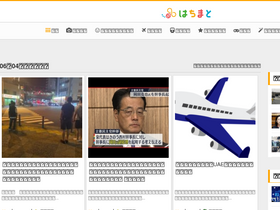 '8mato.jp' screenshot