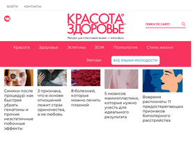 'kiz.ru' screenshot