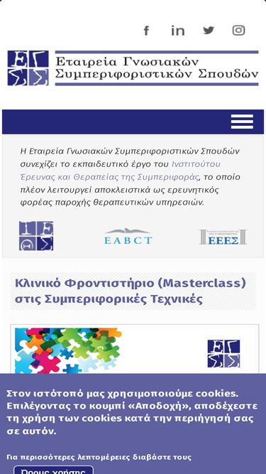 cbt.edu.gr