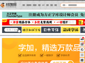 'zhaozi.cn' screenshot