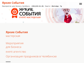 eventt.ru