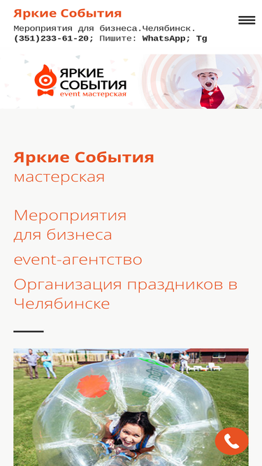 eventt.ru