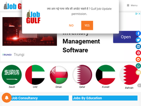 'jobgulf.in' screenshot
