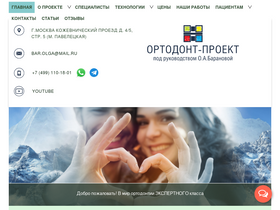 o-baranova.ru
