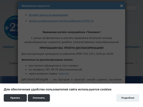 22gp.by