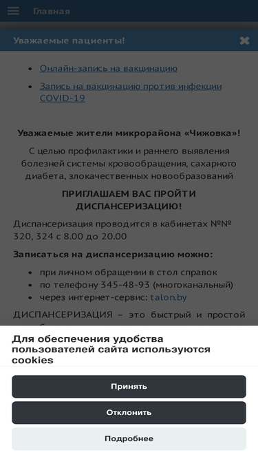 22gp.by