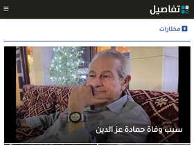 'tfaseal.com' screenshot