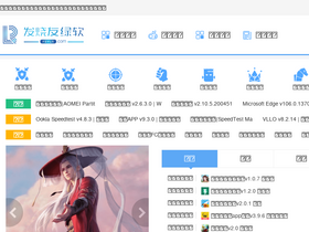 'fsylr.com' screenshot