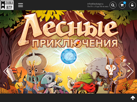'lavkaigr.ru' screenshot