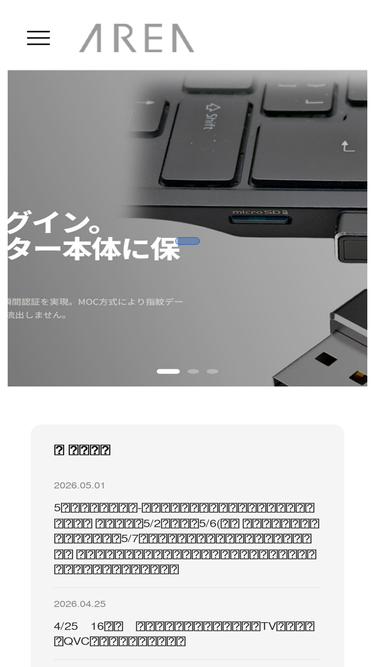 area-powers.jp