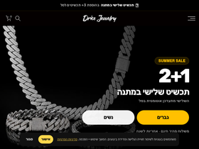drice.co.il homepage screenshot