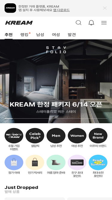 kream.co.kr