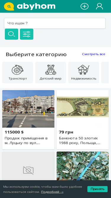 abyhom.com