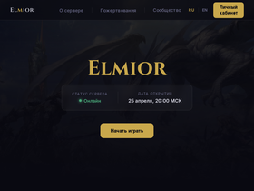 Elmior.fun website image