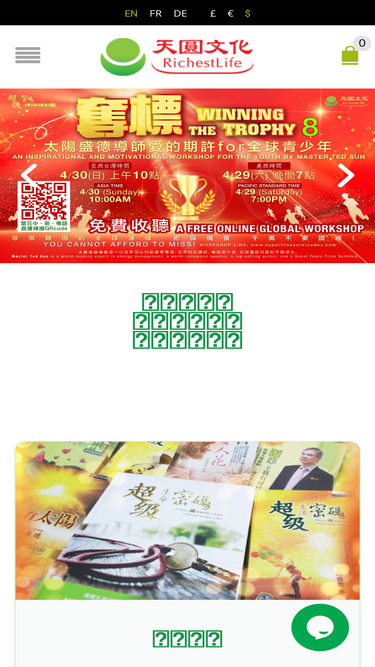 richestlife.com