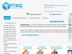 'r-tf.ru' screenshot