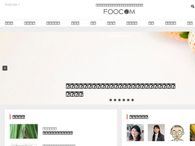 'foocom.net' screenshot