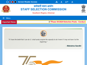 'sscsr.gov.in' screenshot