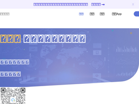 'quanmaitong.com' screenshot
