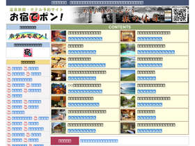'eyamax.com' screenshot