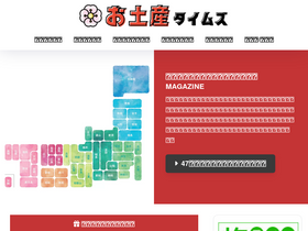 'amabijin.com' screenshot