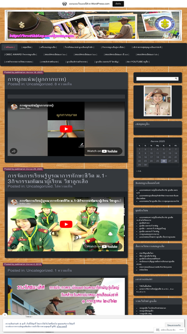 krutikblog.wordpress.com