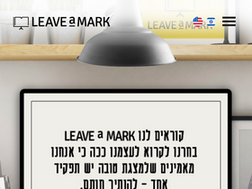leave-mark.com