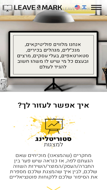 leave-mark.com