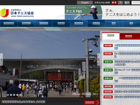 'jta-tennis.or.jp' screenshot