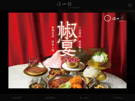 'toponepot.com' screenshot