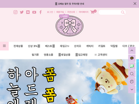 'saladmarket.co.kr' screenshot