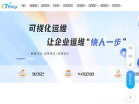 'ctwing.cn' screenshot