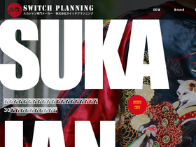 switch-japan.com