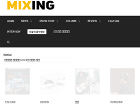 mixing.co.kr