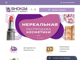 shok24.ru