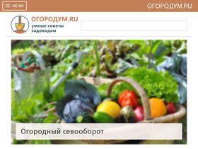 'ogorodum.ru' screenshot