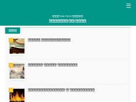 'one-piece-matsudaya.net' screenshot