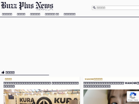 'buzz-plus.com' screenshot