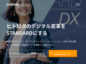 standard-dx.com