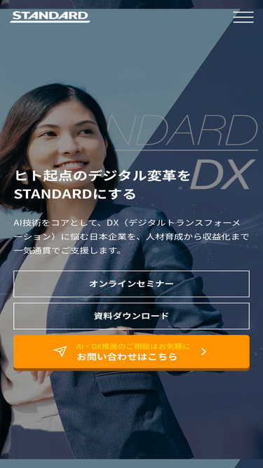 standard-dx.com