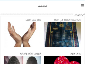 'better1.co' screenshot