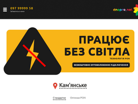 'dnepro.net' screenshot